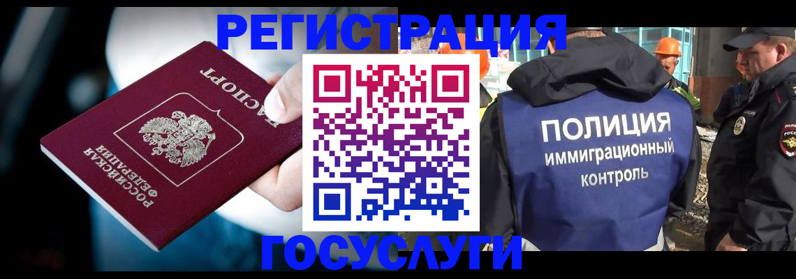 прописка поиск в Тобольске
