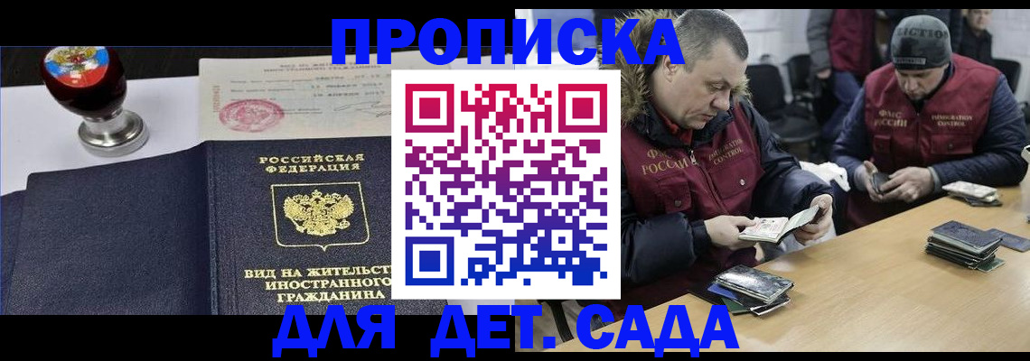 найти адрес прописки в Тобольске